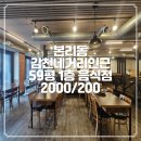 감천네거리 이미지