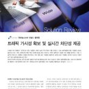 단성솔루션 이미지