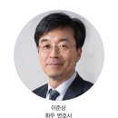 화우상사 한경비즈니스