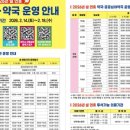 선암약국 네이버블로그