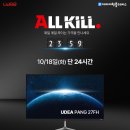 올킬 - 은평구 통일로71길 24-17 | 올킬