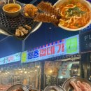 한국타이어 구미판매(주) | 구미인동맛집 진평먹자골목"청춘껍데기본점" 국내산 껍데기,