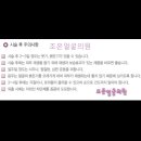 조은피부과의원 이미지