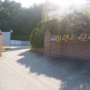 하얏트모텔 이미지