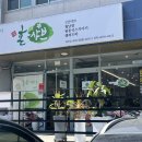 칠곡농협 매천지점앞 이미지