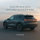 뉴현대카부분정비공업사 | 경산 중고차 매입 | 폭스바겐 더 뉴 파사트 중고차 수출 | 침수차여도 걱정 마세요!