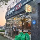충만치킨해안점 이미지
