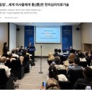정심한의원 | [학회후기] 마음침 워크샵 레벨1 / 사암침, 한방신경정신과, 정심주 명상