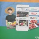 강원마트