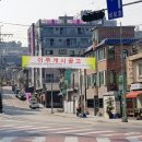 삼선10 이미지