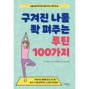 미래문화사 - 동구 태전로 32 | 미래문화사
