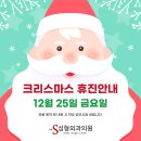 S보톡성형외과의원 이미지