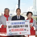동강의료재단의 이미지