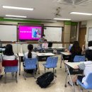 유봉여자중학교 | 창업체험교육센터 프로그램 후기, 진로체험, 진로탐색, 진로교육, 유봉여자중학교, 후평중학교, 퍼스널컬러