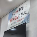 성복추어탕 이미지