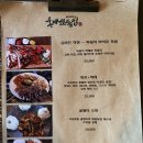 광주 술집 혼바선술집, 슈바인학센과 시나몬 코젤다크로 치평동 대표 맛집으로 등극!