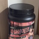칼로바이 프로틴 추천, 퍼펙트 파워 아이솔레이트 헬스보충제