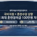 보고자동차정비