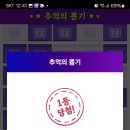 뽑기대박 Daum카페