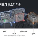 현대공조 이미지