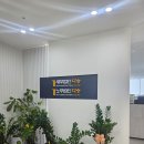 세무법인다승 - 강서구 공항대로 212 | 세무법인 다승, 영등포 세무사 찾아보다가 여기면 괜찮겠다 생각했던 이유