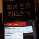 도고로얄호텔불가마사우나 | 인천 영종도찜질방, 블루오션 웰니스스파 영종 주민할인 내돈내산!
