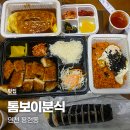 매소홀로 63 ∼ 매소홀로 63 이미지