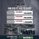 스탠스짐 도산점 이미지