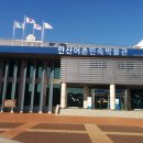 어촌민속박물관 이미지