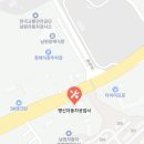 명신자동차공업사 네이버블로그