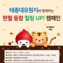 태종대 관광안내소 이미지