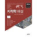 예문사 이미지