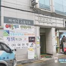 TS강동점 이미지