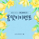 댄디바이크 이미지