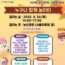 누구나함께