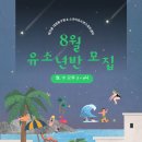 테크존배드민턴센터 이미지