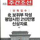 고용노동부 한국산업인력공단 "양복명장" 선정 복마전 이미지