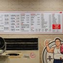 진영식당 이미지