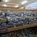 뽀빠이목장 이미지