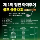 청인주 이미지