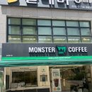 세븐일레븐 대구평리예다음점 | 대구 몬스터커피 평리점, 내돈내산 방문후기