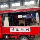 성진특장 이미지