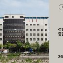 성동장애인종합복지관 | [기관 이용후기 #6] 공동선을 실천하는 성동장애인 종합복지관