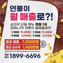 바른프랜차이즈컴퍼니 이미지
