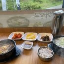일품 양평해장국 계림점 이미지