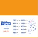 에이치물류서비스 이미지