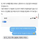 결혼 웨딩 영상 먹튀한 신혼 부부 이미지