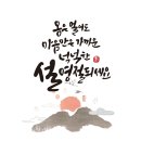 두레자연마을농업회사법인유한회사 - 포천시 | 두레자연마을농업회사법인유한회사