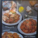 가마치통닭 부천시청점 이미지