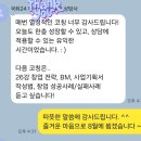 생애설계상담사와 함께하는 인생2막, 가슴뛰는 일과 경력설계 | [공지] 국취 직업상담사분들을 위한 능력있는 사례관리코치 소개드립니다